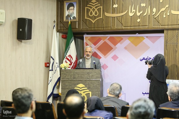 ویژه‌برنامه «آیین بزرگداشت روز پژوهش»