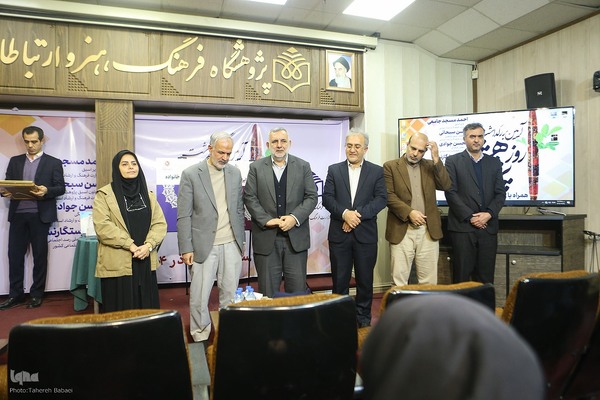 ویژه‌برنامه «آیین بزرگداشت روز پژوهش»