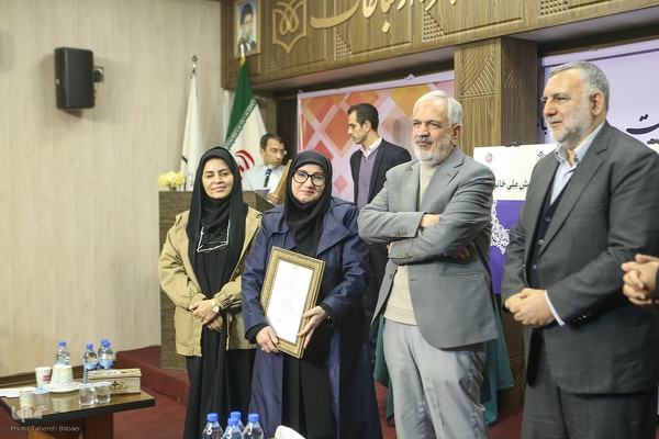 ویژه‌برنامه «آیین بزرگداشت روز پژوهش»