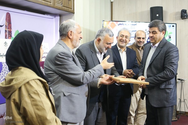 ویژه‌برنامه «آیین بزرگداشت روز پژوهش»