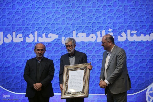 آیین پایانی نوزدهمین دوره مسابقات عترت و چهارمین جشنواره فرهنگی هنری رسانه ملی