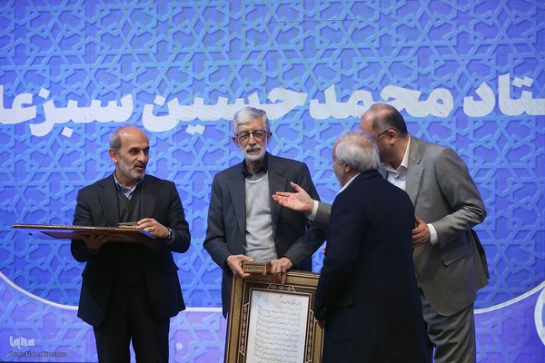 آیین پایانی نوزدهمین دوره مسابقات عترت و چهارمین جشنواره فرهنگی هنری رسانه ملی