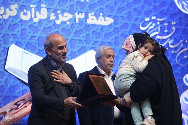 آیین پایانی نوزدهمین دوره مسابقات عترت و چهارمین جشنواره فرهنگی هنری رسانه ملی