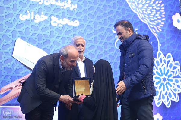 آیین پایانی نوزدهمین دوره مسابقات عترت و چهارمین جشنواره فرهنگی هنری رسانه ملی