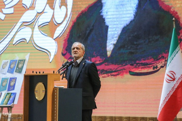 نخستین دوره اعطای جایزه جهانی امام خمینی(ره)