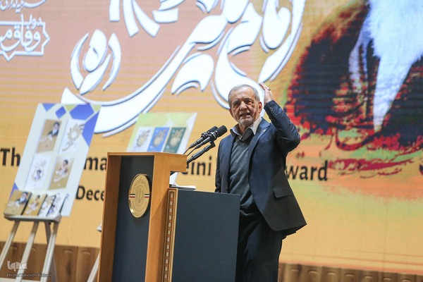 نخستین دوره اعطای جایزه جهانی امام خمینی(ره)