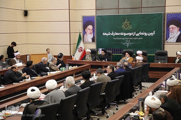 آیین رونمایی از موسوعه معارف شیعه در مجمع جهانی اهل‌بیت(ع)