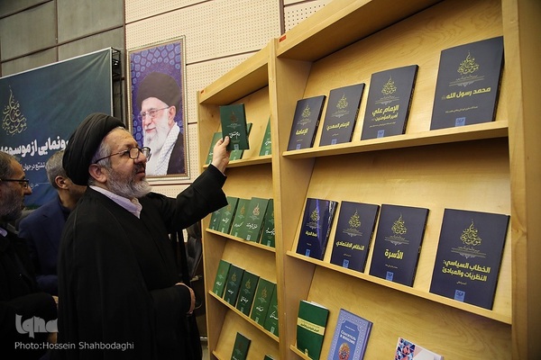 آیین رونمایی از موسوعه معارف شیعه در مجمع جهانی اهل‌بیت(ع)