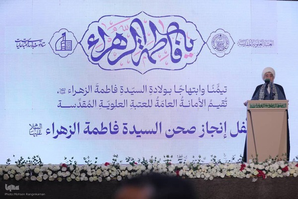 مراسم بهره برداری رسمی از صحن حضرت زهرا (س) در نجف