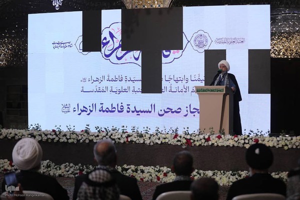 مراسم بهره برداری رسمی از صحن حضرت زهرا (س) در نجف