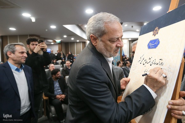 همایش حکمرانی ملی علم و فرهنگ، پیشران انسجام ملی