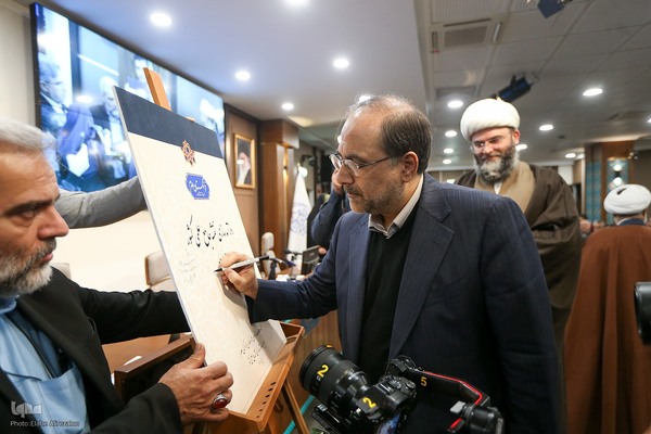 همایش حکمرانی ملی علم و فرهنگ، پیشران انسجام ملی