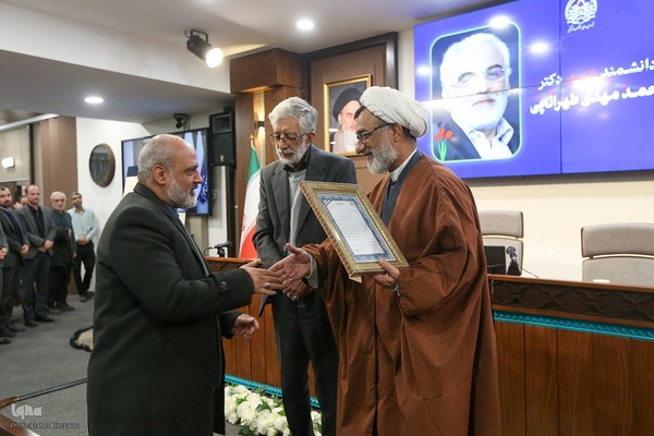 همایش حکمرانی ملی علم و فرهنگ، پیشران انسجام ملی