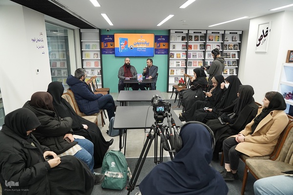 رونمایی از سفرنامه «پیاده دیدن»