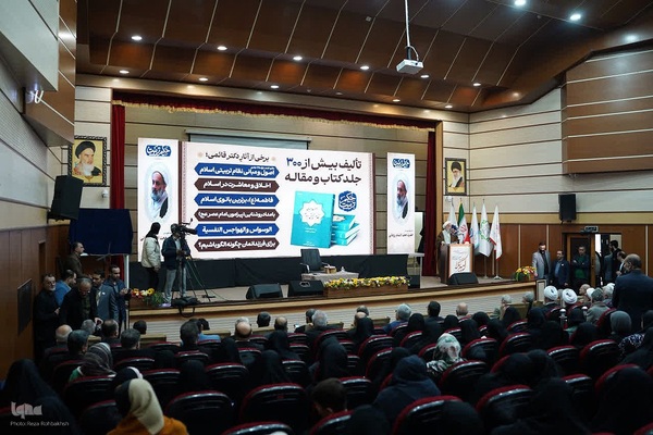 آیین نکوداشت علی قائمی، استاد پیشکسوت حوزه تعلیم و تربیت