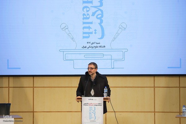 «مسابقات مناظره دانشجویی سلامت»