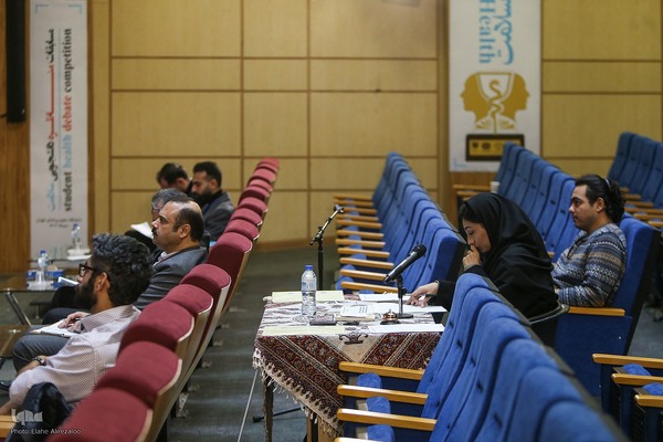 «مسابقات مناظره دانشجویی سلامت»