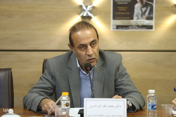 دومین روز کنفرانس بین‌المللی «ماجرای فکر فلسفی در اندیشه‌های غلامحسین ابراهیمی دینانی»