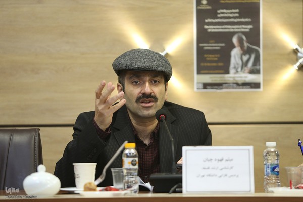 دومین روز کنفرانس بین‌المللی «ماجرای فکر فلسفی در اندیشه‌های غلامحسین ابراهیمی دینانی»