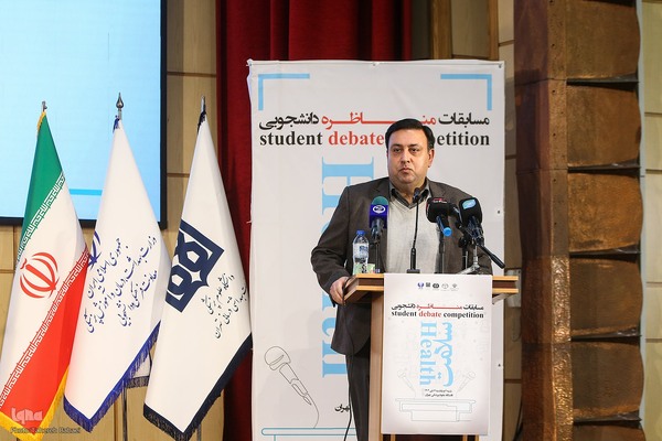 مراسم اختتامیه مسابقات مناظره دانشجویی سلامت