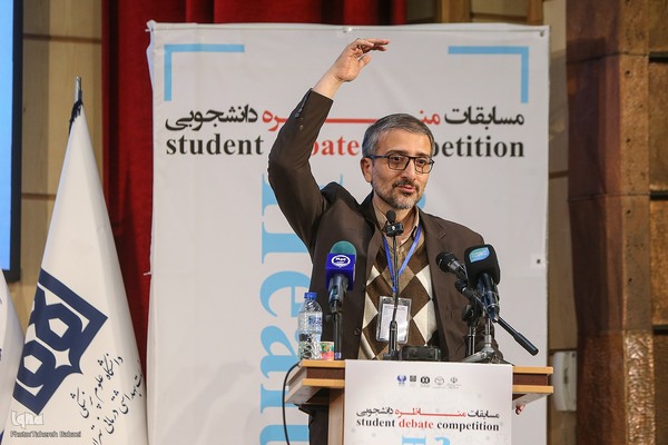 مراسم اختتامیه مسابقات مناظره دانشجویی سلامت