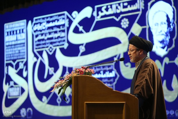 کنگره بین‌المللی «استاد فکر»