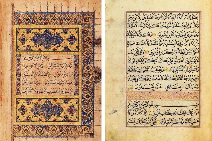 Fin de la numérisation et publication d’un manuscrit coranique datant de 500 ans Fin de la numérisation et publication d’un manuscrit coranique datant de 500 ans