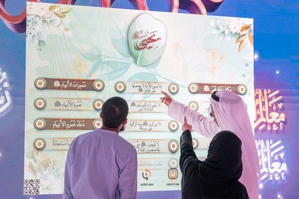 Une exposition sur la vie de 25 prophètes à l'Expo 2020 Dubaï
