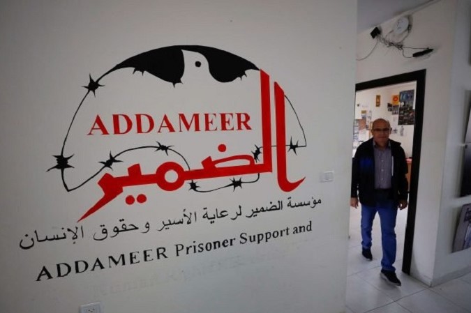 Siège de l'ONG palestinienne Addameer Siège de l'ONG palestinienne Addameer