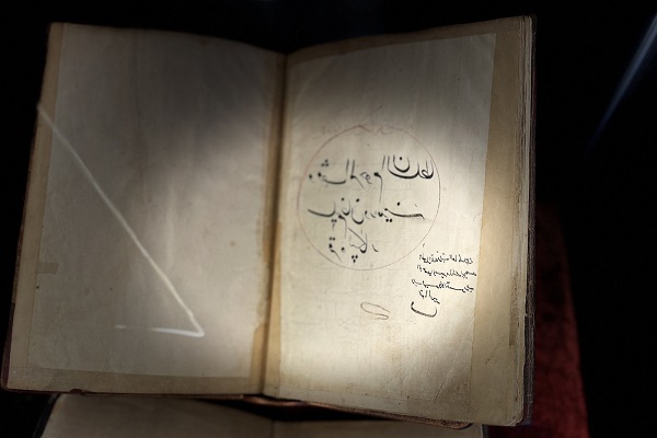 Le manuscrit du Coran de 450 ans récemment découvert dans la mosquée Sultan Selim du district de Karapınar à Konya Le manuscrit du Coran de 450 ans récemment découvert dans la mosquée Sultan Selim du district de Karapınar à Konya