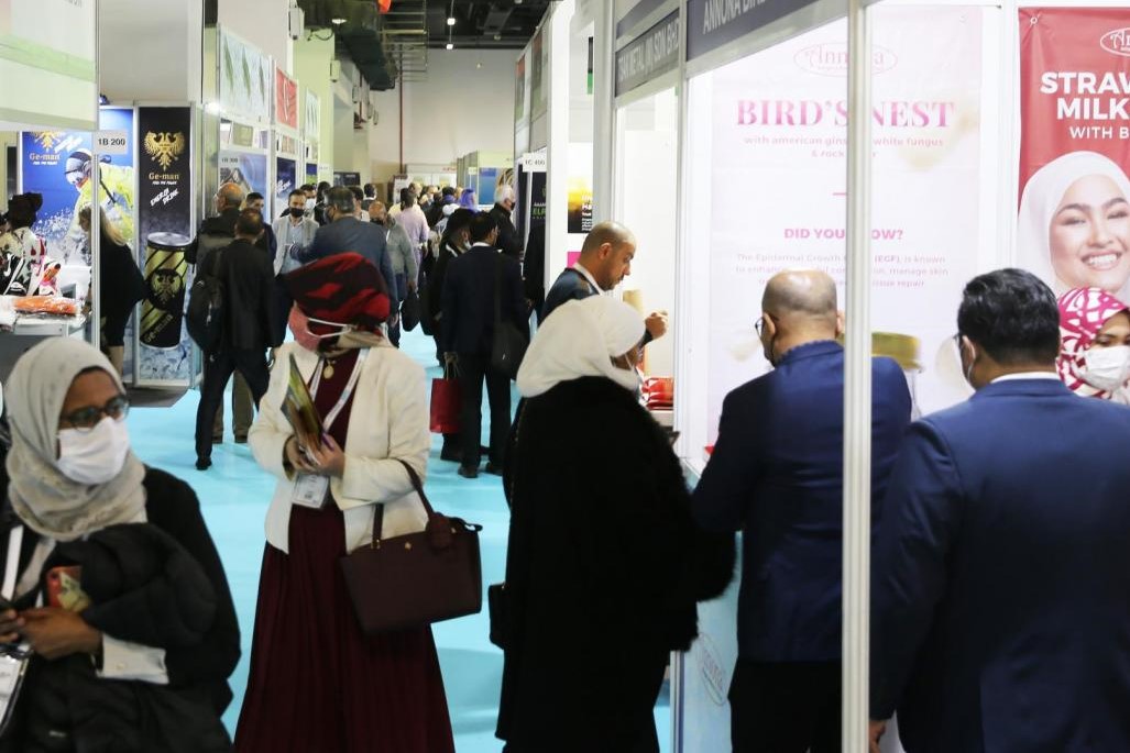 Cérémonie d'ouverture du 8e Salon Halal de l'Organisation de coopération islamique (OCI) et du 7e Sommet mondial du halal