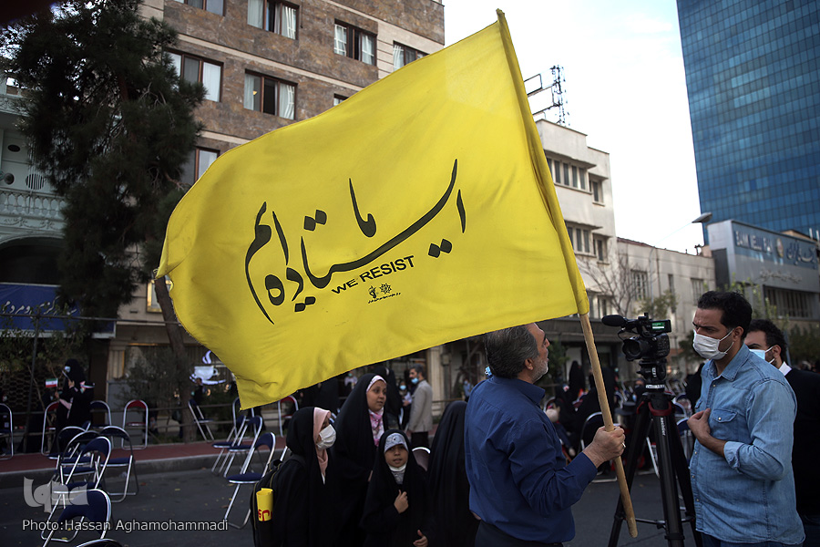 Les Iraniens ont célébré la Journée nationale de lutte contre l'arrogance mondiale