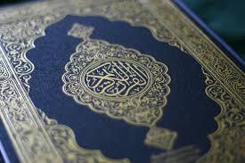 La Sourate A'raf et la dette de l'homme envers Dieu