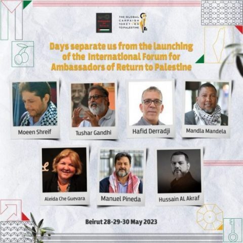 Première réunion internationale des ambassadeurs du retour en Palestine