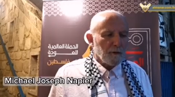 Première réunion internationale des ambassadeurs du retour en Palestine