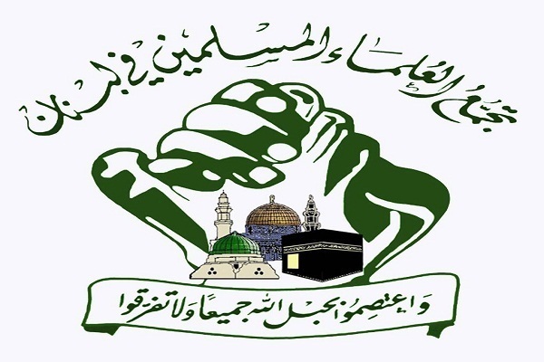 Le rôle de l'Iran dans la restauration de la dignité de la communauté islamique