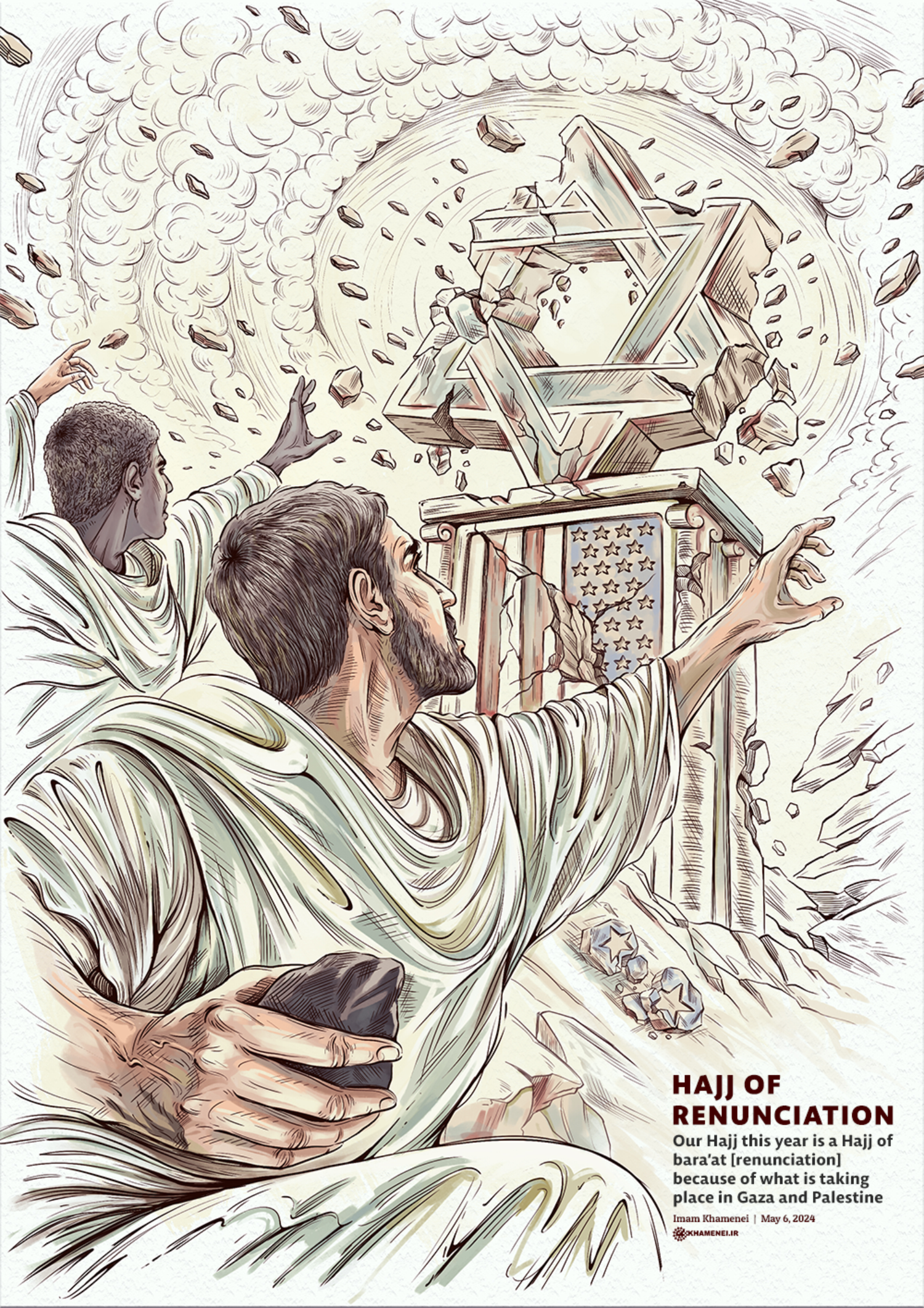 Poster | Hajj de Bara’at