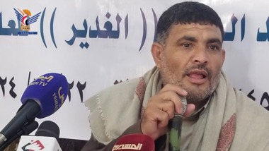 Un symposium au Yémen sur l'événement du Ghadir