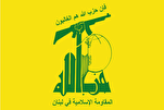 Hezbollah soutient la position du Hamas face au plan de Trump sur Gaza