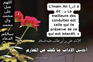 La meilleure conduite