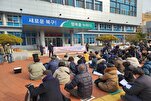Daegu : la construction d’une mosquée de nouveau paralysée sur fond d’actes islamophobes