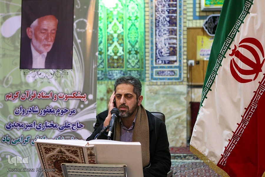 Récitation de la sourate « Shura » par Reza Javidi