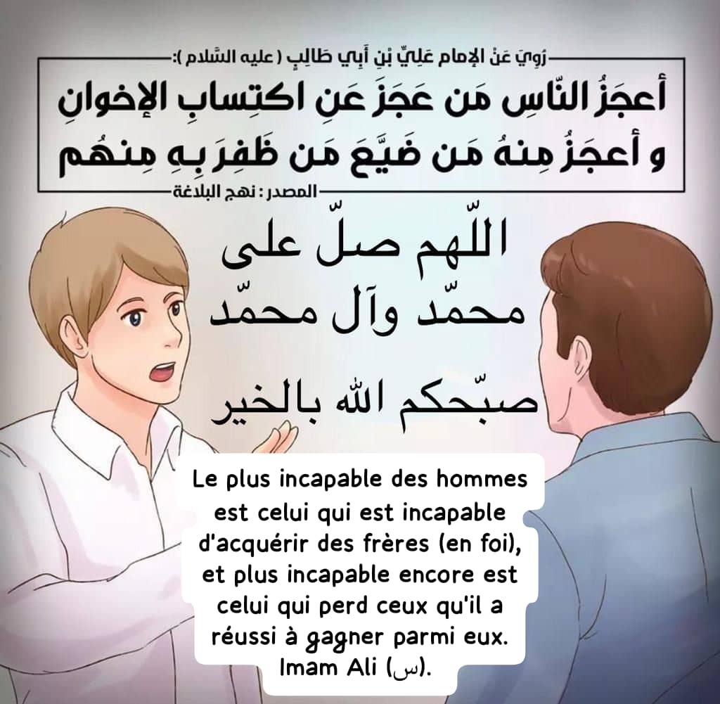 Qui est le plus incapable des hommes ?
