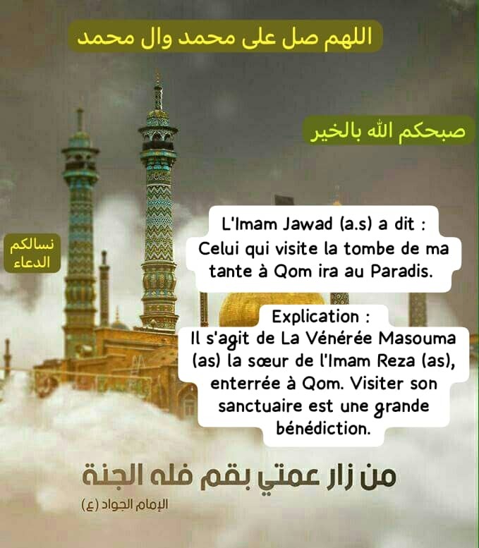 La grande bénédiction