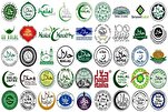 L’Ouganda et l’Indonésie renforcent leurs liens économiques autour du halal