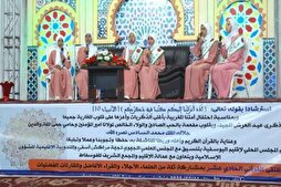 Le Maroc organise une 11e rencontre coranique