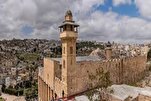Ankara condamne les actions d'Israël à Hébron et à Gaza