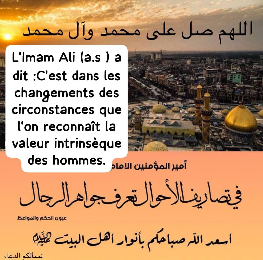 Connaître la valeur intrinsèque des hommes