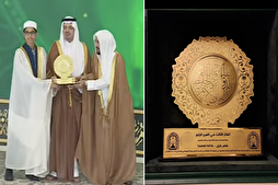 Arabie Saoudite : un Réunionnais à la 3ᵉ place au concours coranique international