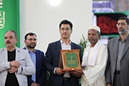 Un récitant iranien au concours international de Moscou